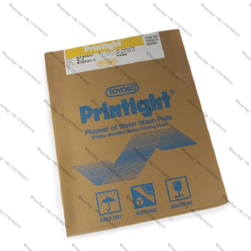 Commercial Resin Printing - لوحة طباعة حساسة للضوء من النايلون