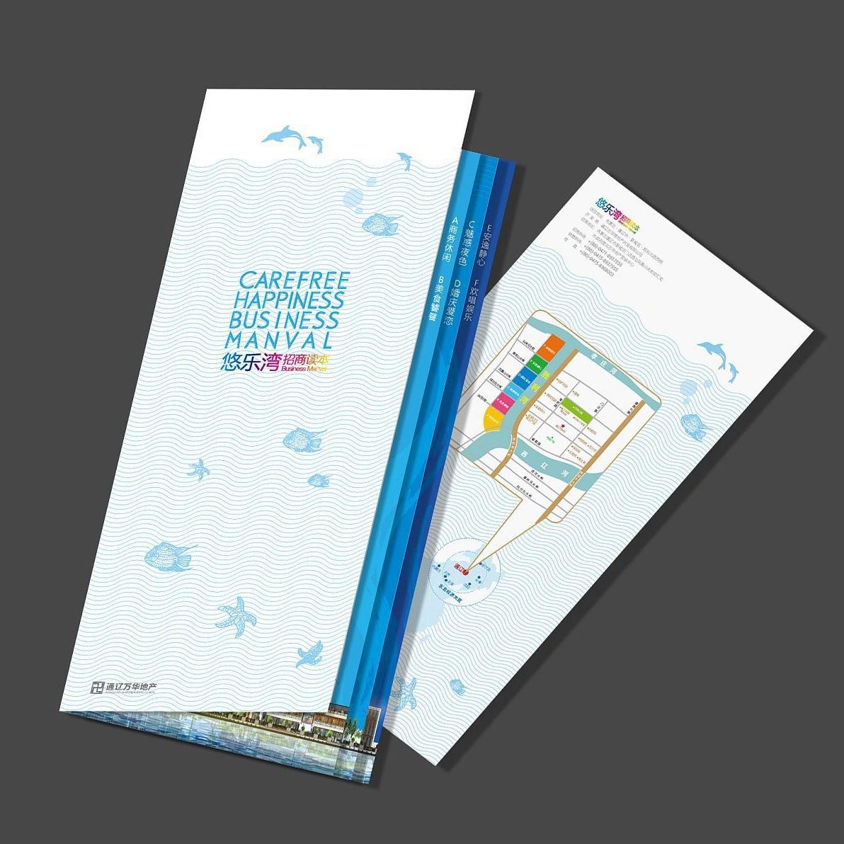 طباعة منشورات وكتيبات ملونة با - مراجعة Commercial Printing Supplies Usa وسعره