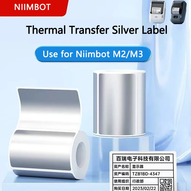 Niimbot M2/M3 ملصق فضي لنقل ال - مراجعة Printable Heat Transfer Vinyl وسعره